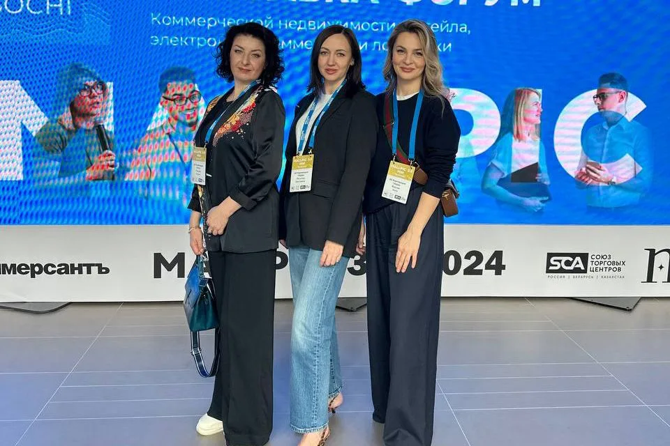 GRINN на MALLPIC в Сочи